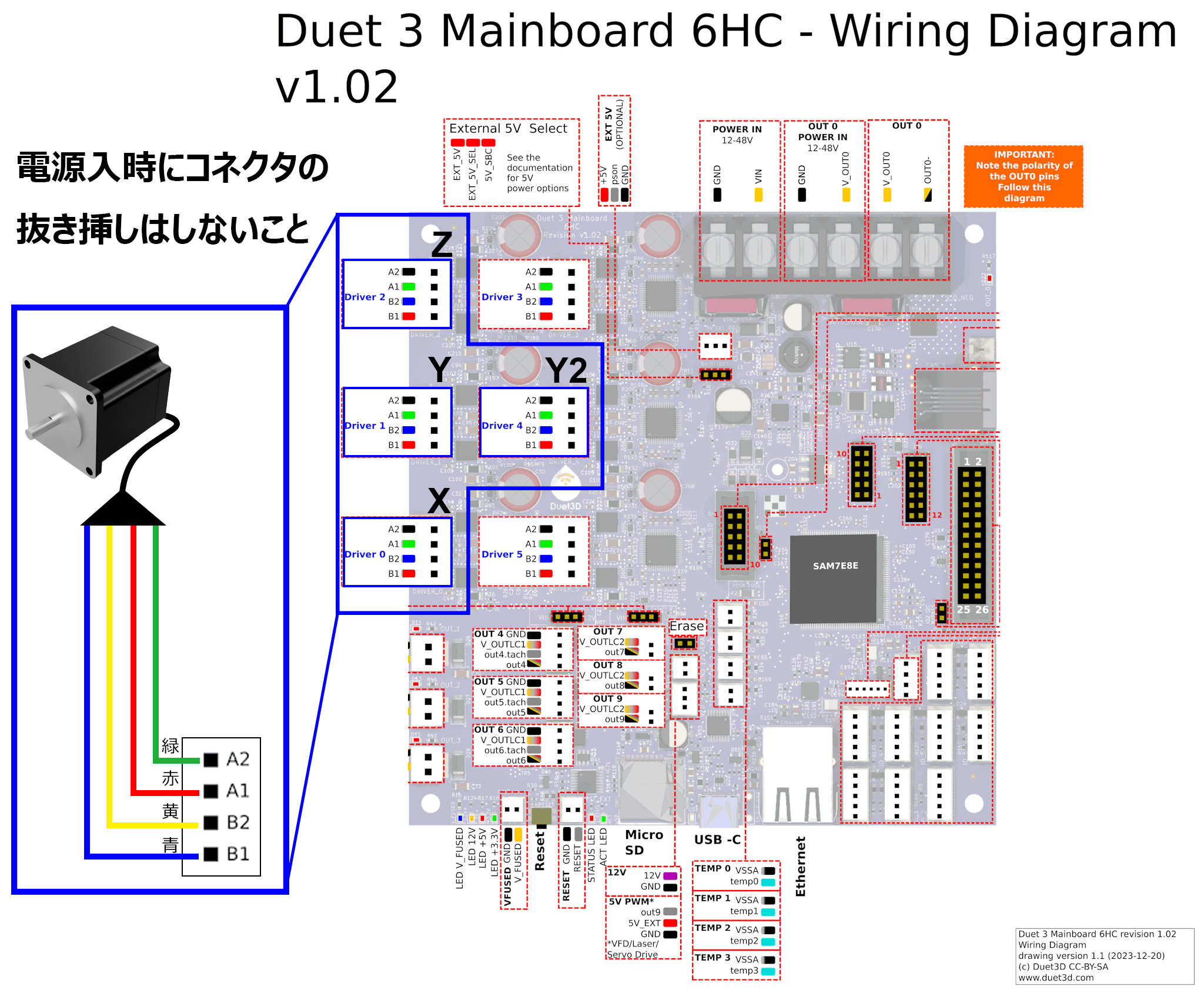 motor_wiring_6hc_.png