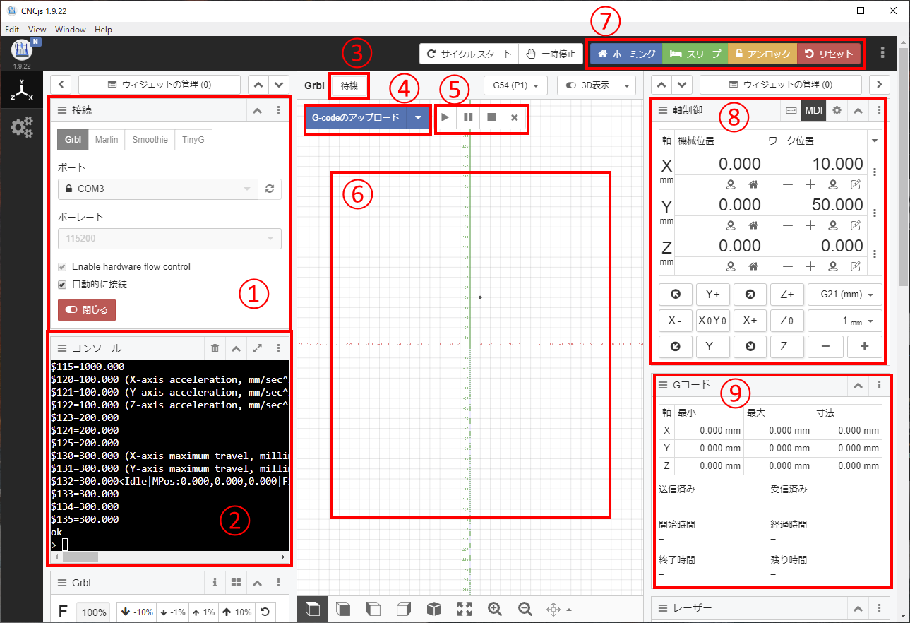 Cncjsの使い方 Avalontech Documentation 8138