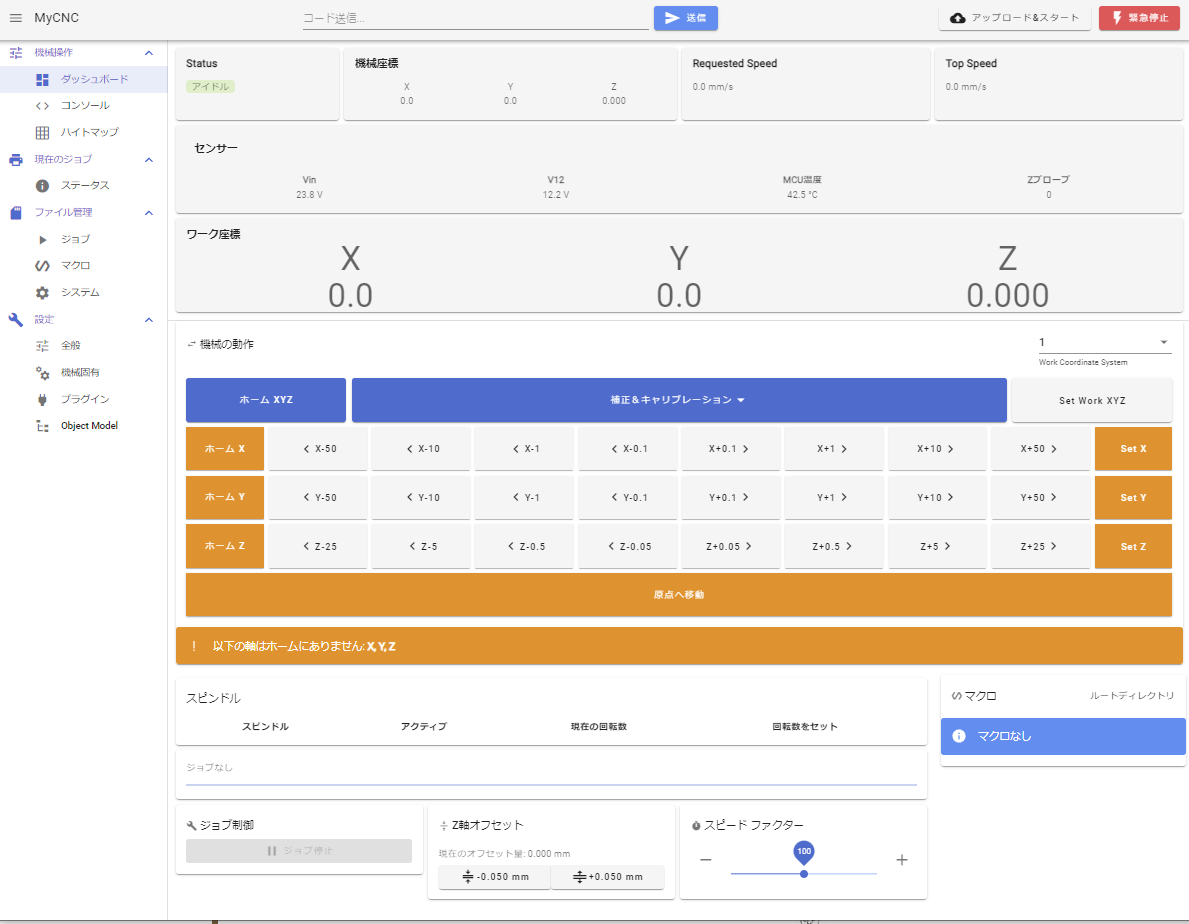 dwc_dashboard.png