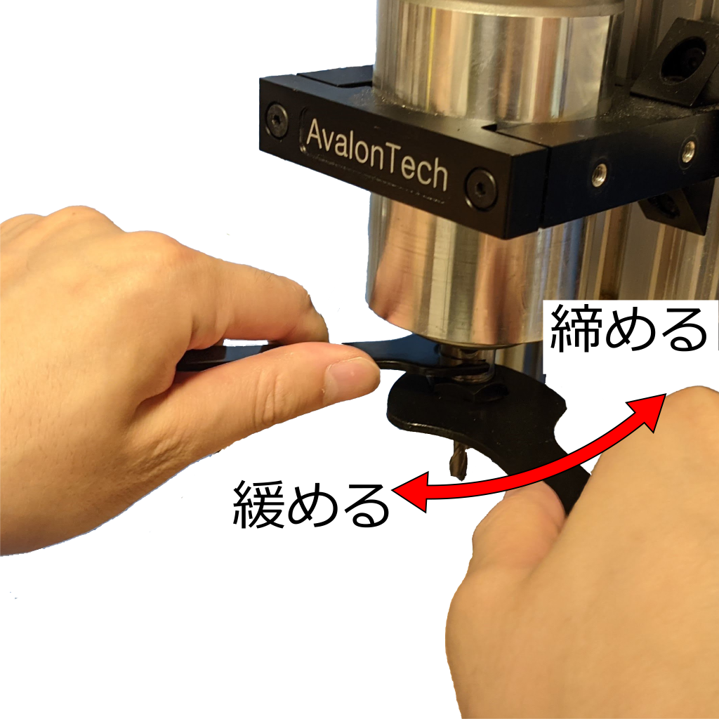 spindle_howto_fasten.png