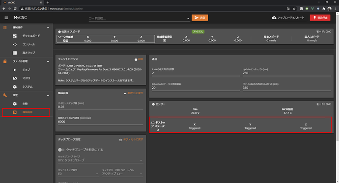 cbeam_control_ls_panel.png